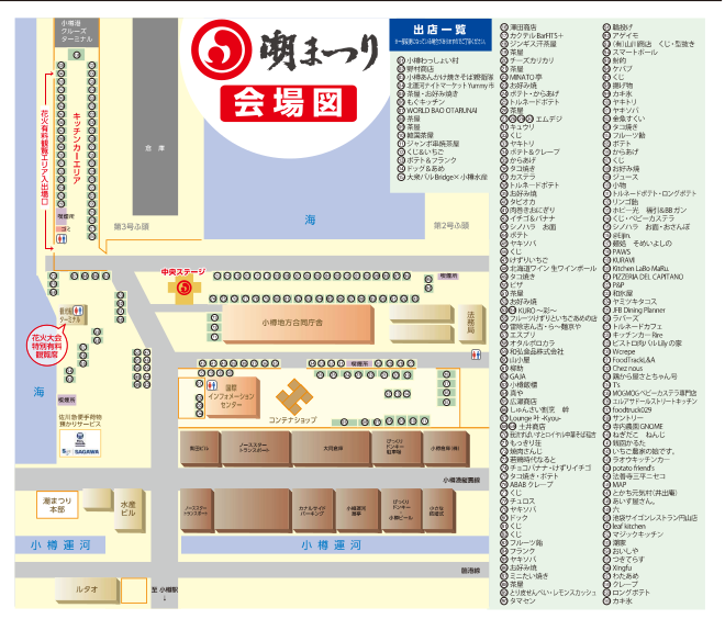 出店レイアウト（2026年）