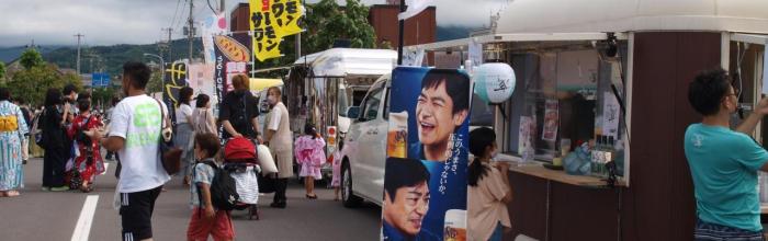 （2次募集開始）2023年度　第57回おたる潮まつりキッチンカーの募集について（6月末〆）