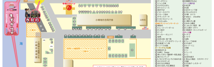 出店レイアウト（2023年）
