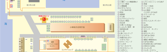 出店レイアウト（2024年）