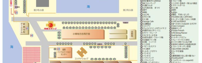 出店レイアウト（2025年）