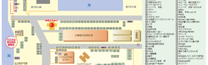 出店レイアウト（2026年）