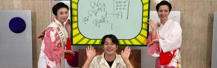 潮コンシェルジュ　テレビ出演のお知らせ