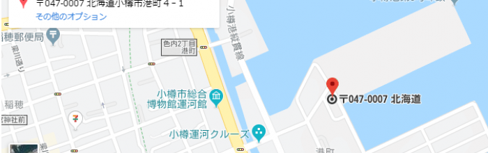 会場へのアクセスについて