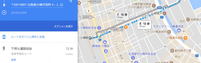 会場へのアクセスについて