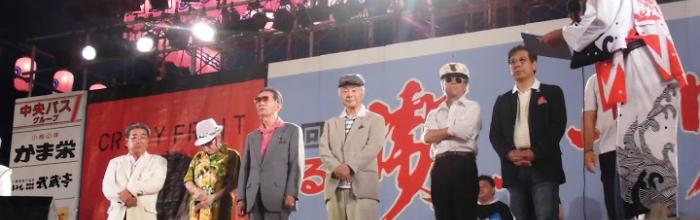 第５回 おたる潮まつりで石原裕次郎を唄う　結果
