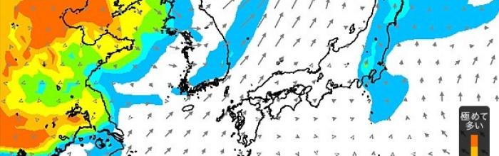 小樽市の微小粒子状物質（PM2.5）の状況について