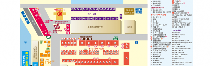 出店レイアウト（2019年）