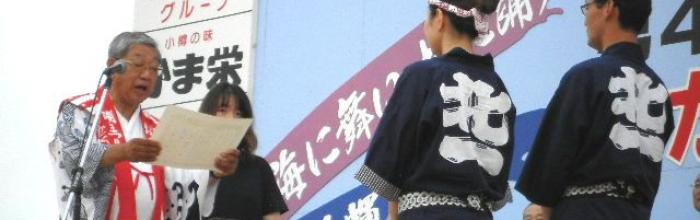 潮ねりこみコンテスト実施要綱（2014年）