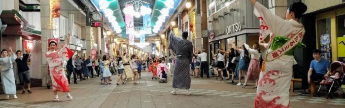 潮踊り「踊り練習会」（第53回）のお知らせ