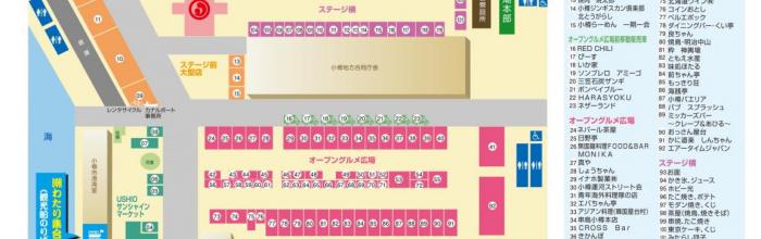 2013年 会場と出店レイアウト