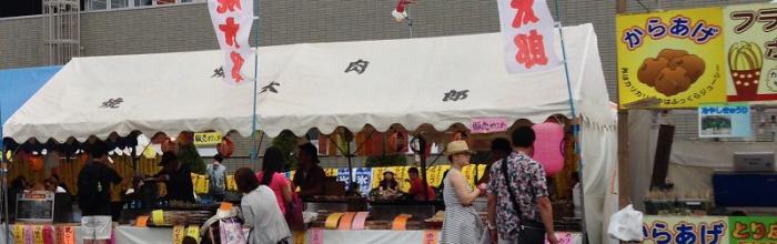 第50回おたる潮まつり出店公募