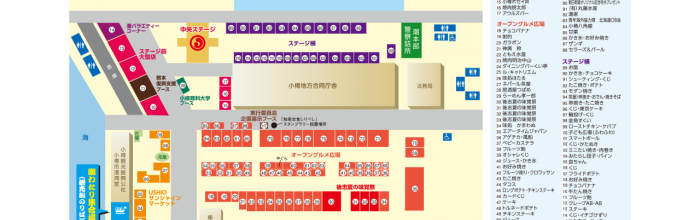 出店レイアウト