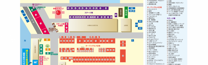 2015年 会場と出店レイアウト