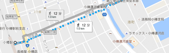 会場へのアクセスについて