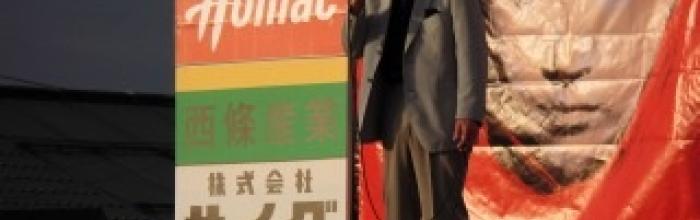 第３回　おたる潮まつりで石原裕次郎を唄う 結果