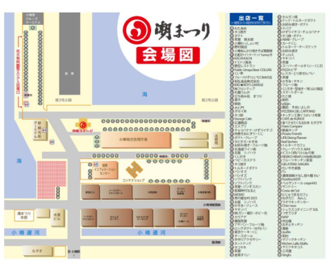 出店レイアウト（2025年）