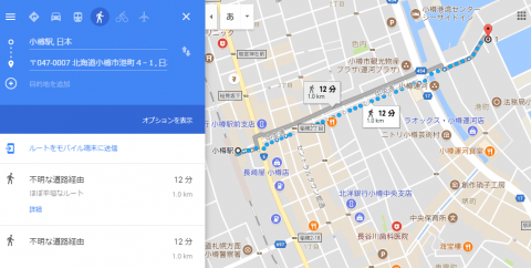 会場へのアクセスについて