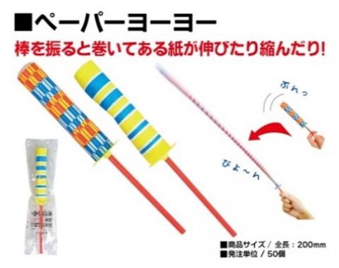 「商大生と遊ぼう！うしおキッズランド」のご案内