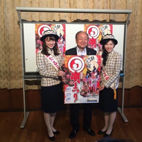 2019.06.06 第1回潮まつり実行委員会・記者レク