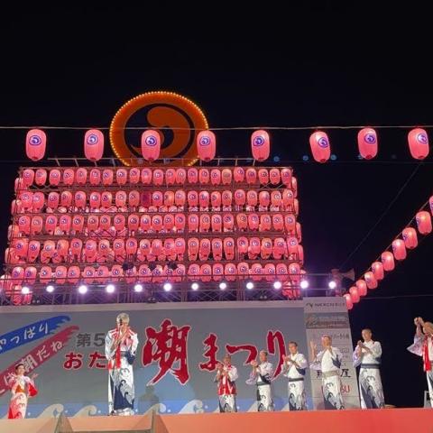 2022.7.24 閉祭式～さよなら潮音頭