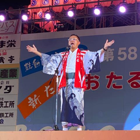 2024.7.28 閉祭式～さよなら潮音頭