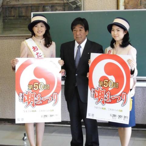 2016年6月2日　第1回実行委員会～記者レク