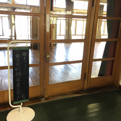 2019.05.09 第３回総務委員会